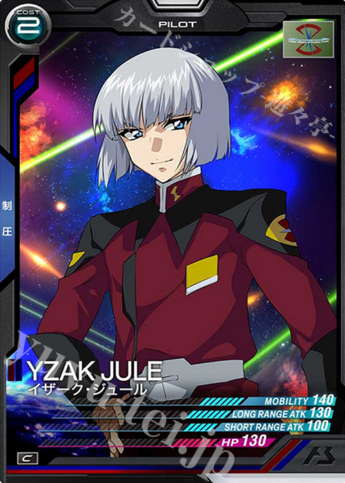 C イザーク・ジュール 販売 | 機動戦士ガンダムSEED | 機動戦士