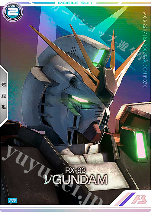 PR νガンダム（パラレル） 販売 | PR-201～PR-300 | 機動戦士ガンダム