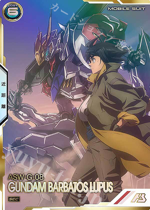 SEC ガンダム・バルバトスルプス(パラレル) 販売 | LINXTAGE SEASON:02