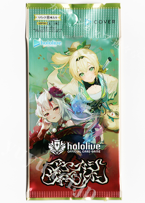 アヤカシヴァーミリオン』 ブースター パック | 販売 | ホロライブOCG