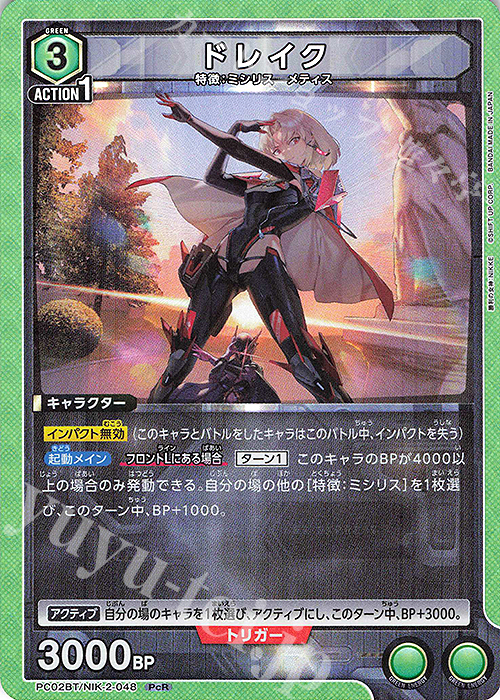 PcR ドレイク 販売 | プレシャスブースターパック 勝利の女神：NIKKE