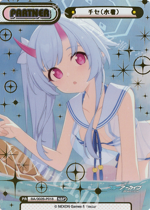 NBP チセ（水着）（箔押し入り） 販売 | ブルーアーカイブ vol.2 | Re