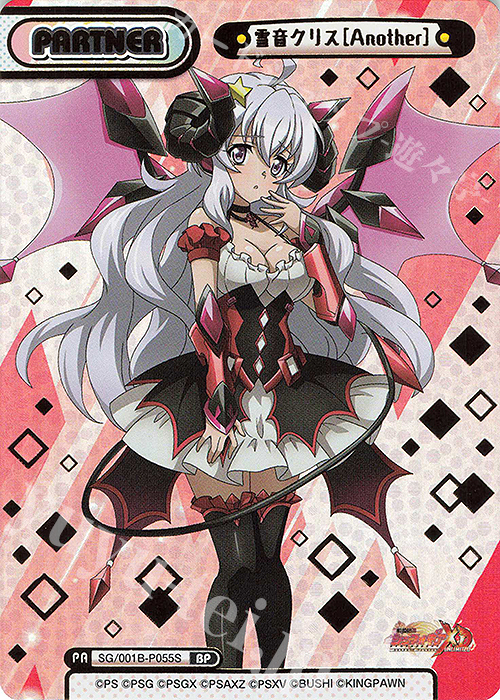 BP 雪音クリス［Another］（箔押し入り） 販売 | 戦姫絶唱シンフォギア