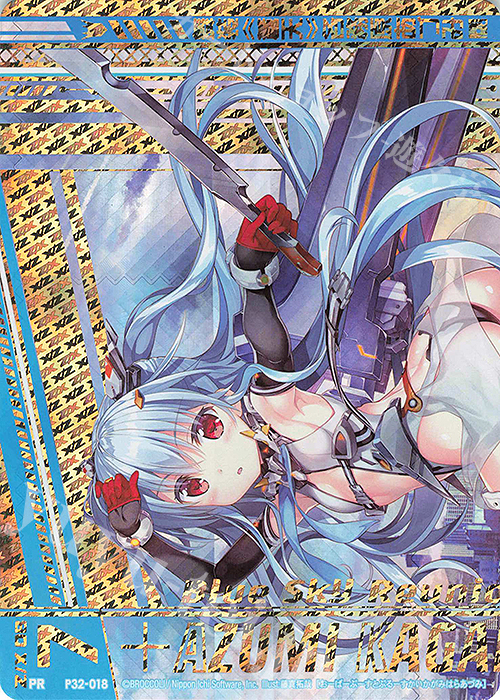 Z/X ゼクス ドリーム・キー 各務原あづみ 藤真拓哉 z/x ドリーム・キー