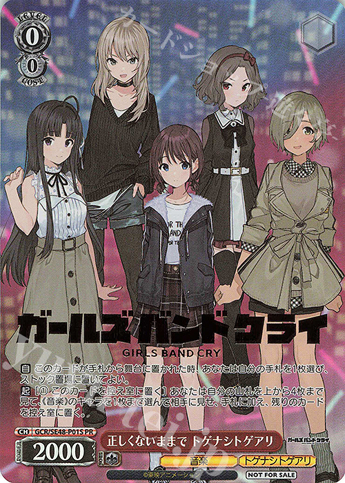 PR 正しくないままで トゲナシトゲアリ(箔押し入り) 販売 | プレミアム