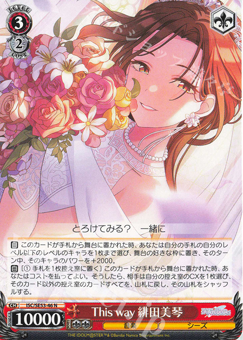 PSA10 DIVA 緋田美琴 SSP アイドルマスターシャイニーカラーズ PSA10