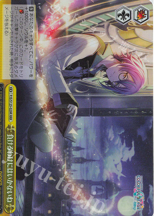 ヴァイス 初音ミク カラフルステージ プロセカ Vol.3 RR以下4コン