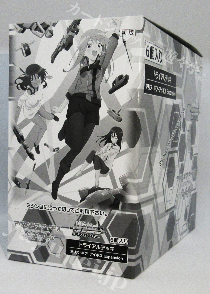ヴァイス ヴァイスシュバルツトライアルデッキ アリス・ギア・アイギス