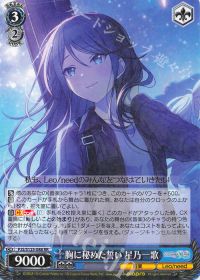 新弾デッキ紹介 プロセカVol.3 チョイス門Leo/need | トレカの買取