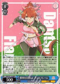 新弾デッキ紹介「ウマ娘ストブ扉」 | トレカの買取・通販ならカード