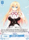 RR 積み重ねる思い出 アイリス 販売 | HARUKAZE | ヴァイス