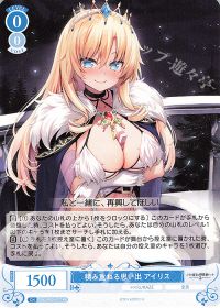 新弾レビュー&デッキ紹介 「HARUKAZE 扉枝」 | トレカの買取・通販なら