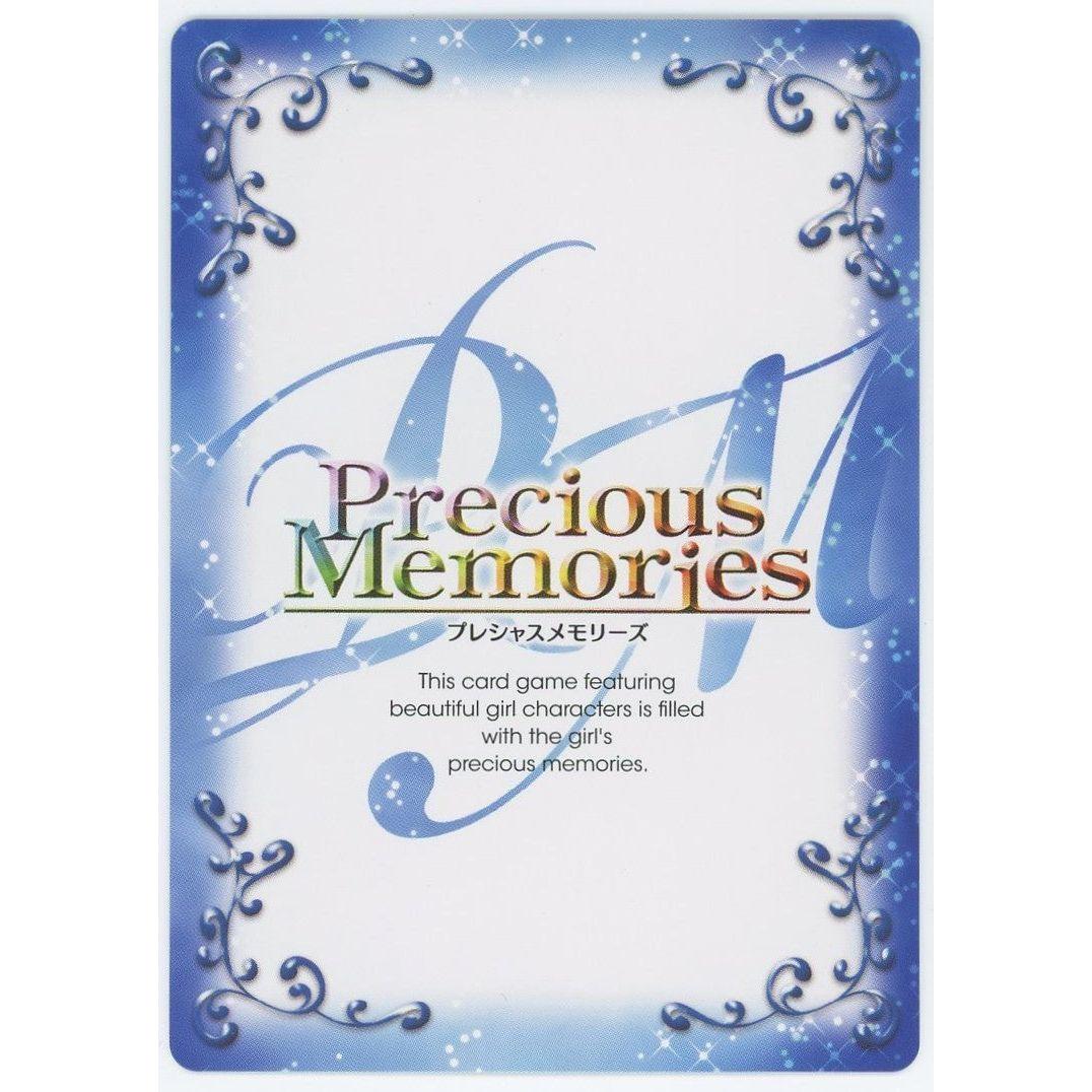 管理2040】 千石 撫子 (直筆サインカード) 03-034b プレシャス