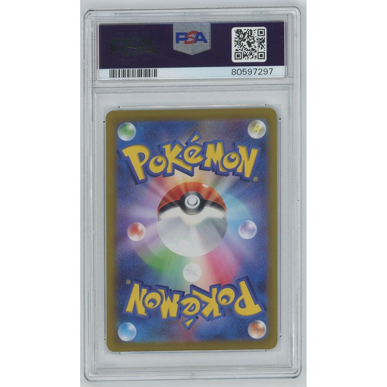 PSA10】0889/グレイシアVMAX(SA/HR) 091/069 S6a [ポケモンカード