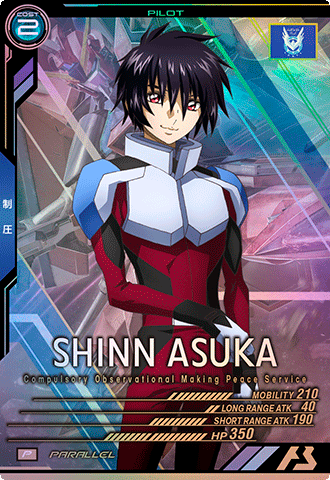 MOBILE SUIT GUNDAM ARSENAL BASE SPECIAL STARTER DECK SET [SEED FREEDOM