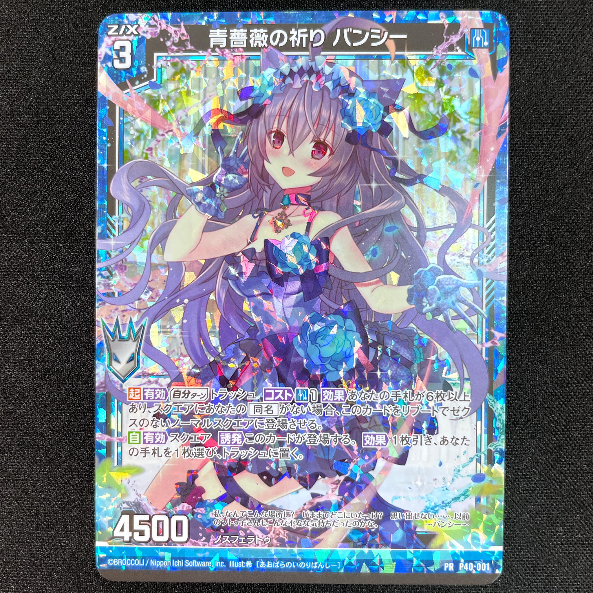 ジャクラーカード ゾロ目 ジャクラーカード ゾロ目 【公式通販】