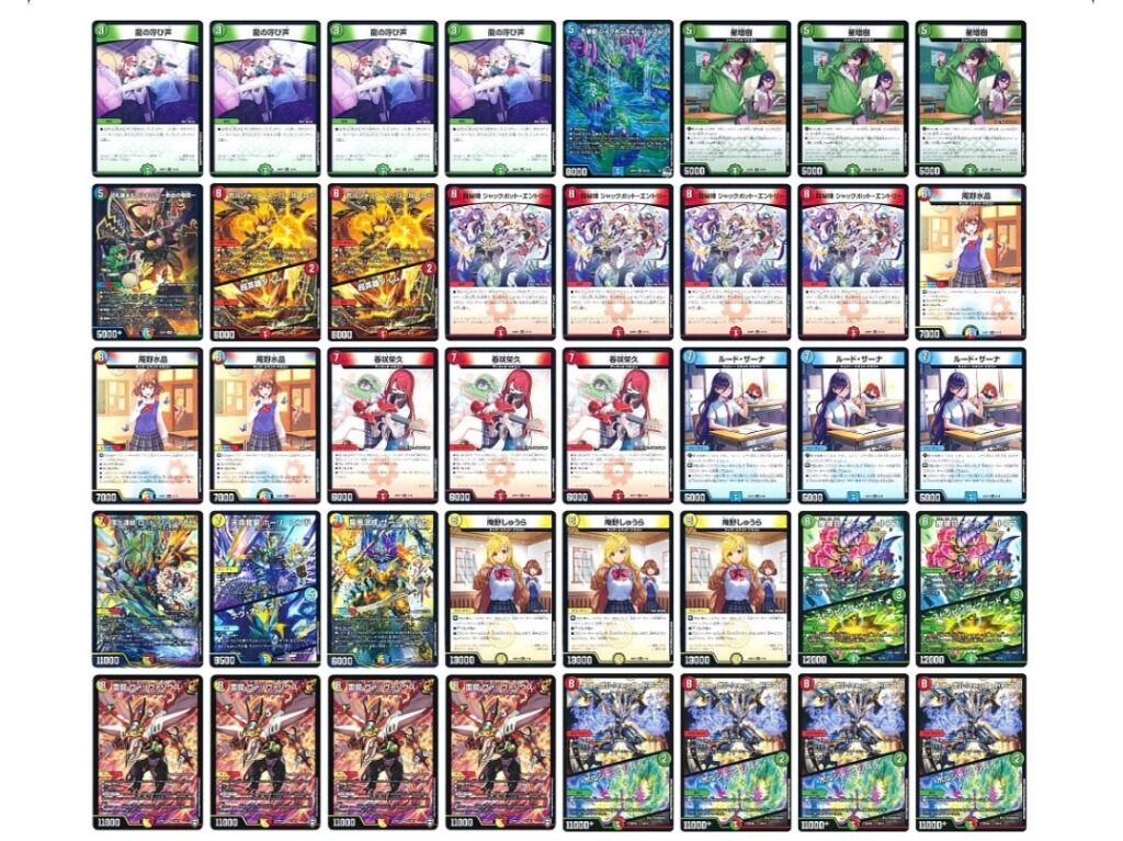 デュエマ ドラゴン娘 Jack-Pot-Live!! in 桜龍高校の改造デッキ案を