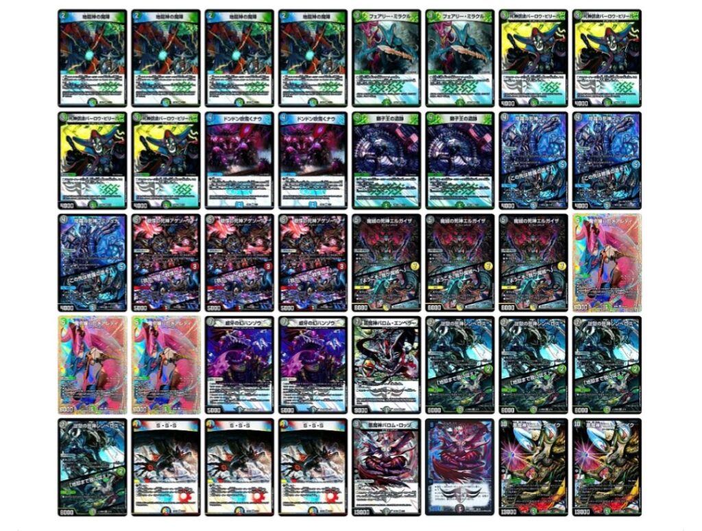 デュエマ ナイトメア黙示録デッキ バロムの章の改造デッキ案を書いて