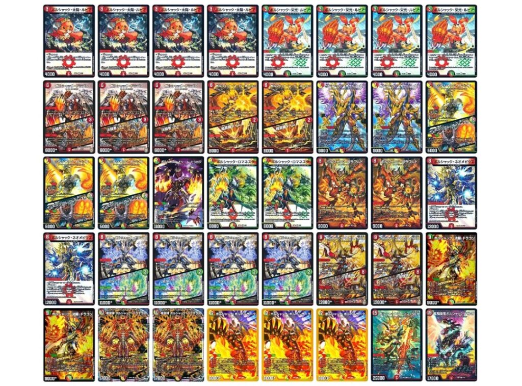 デュエマ ドリーム英雄譚デッキ ボルシャックの書の改造デッキ案を書い