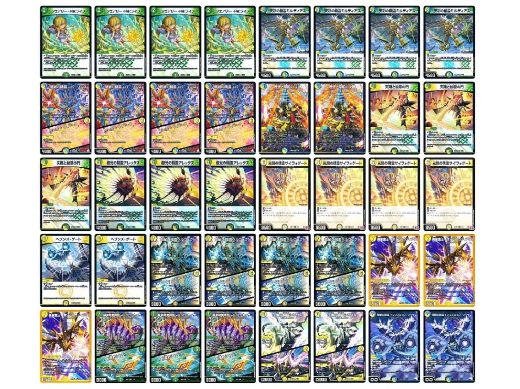 デュエマ ドリーム英雄譚デッキ アルカディアスの書の改造デッキ案を