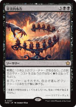 統率者 EDH 黒のおすすめ 強力なカードなどを詳しく色々まとめてみた