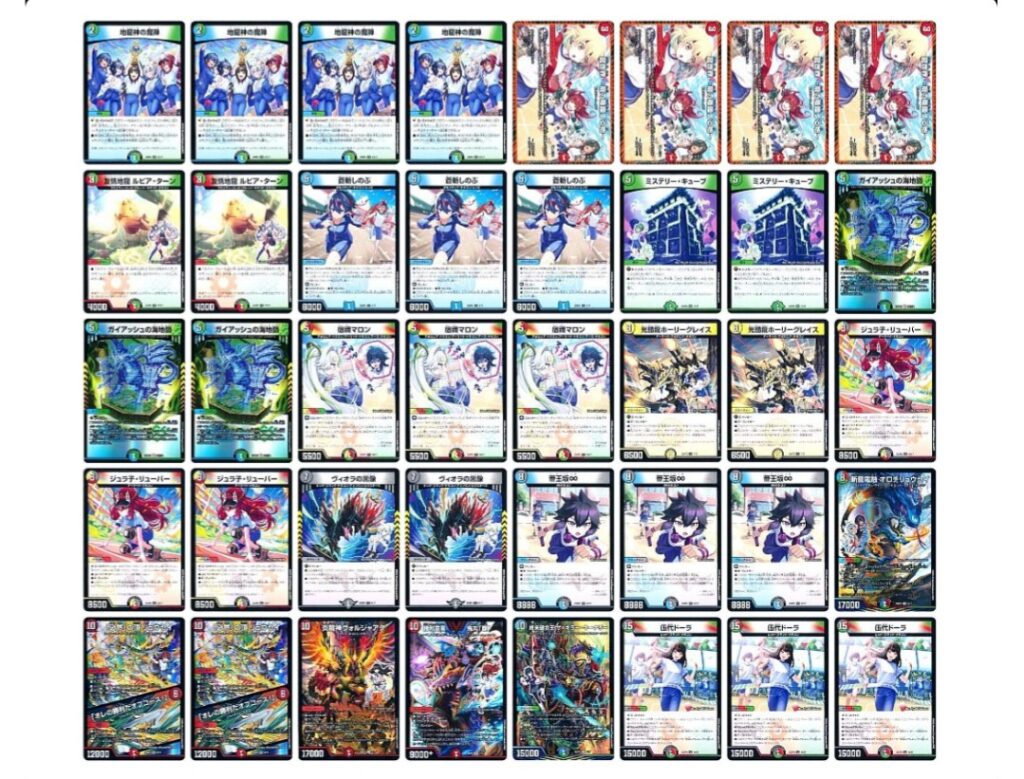 デュエマ ドラゴン娘 はじけろスポーツ！青春☆ワールドカップ!!の改造