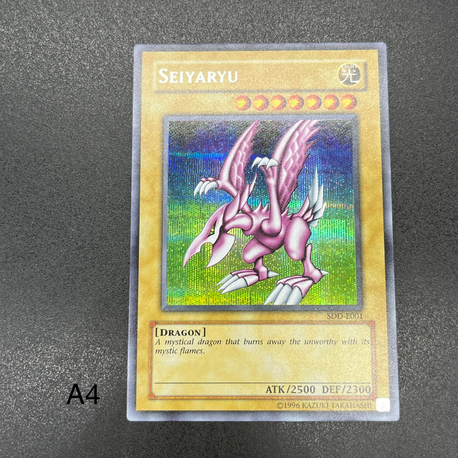 遊戯王 ホーリー・ナイト・ドラゴン/シークレット/英語 – カード