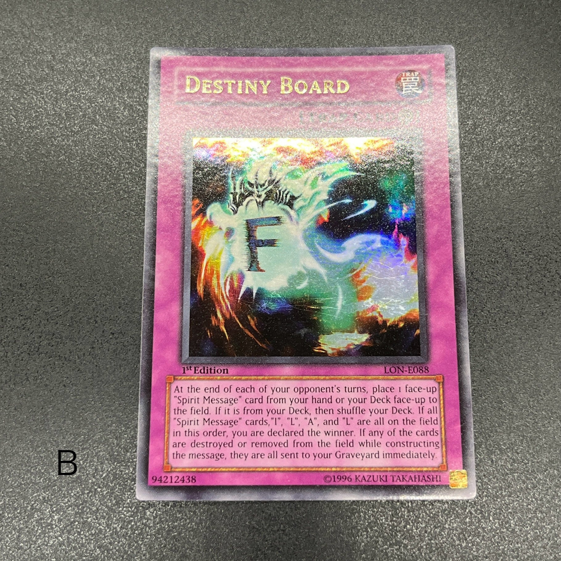 EU版 心変わり MRDーE060 遊戯王 海外 英語 米 EU版 心変わり MRDー