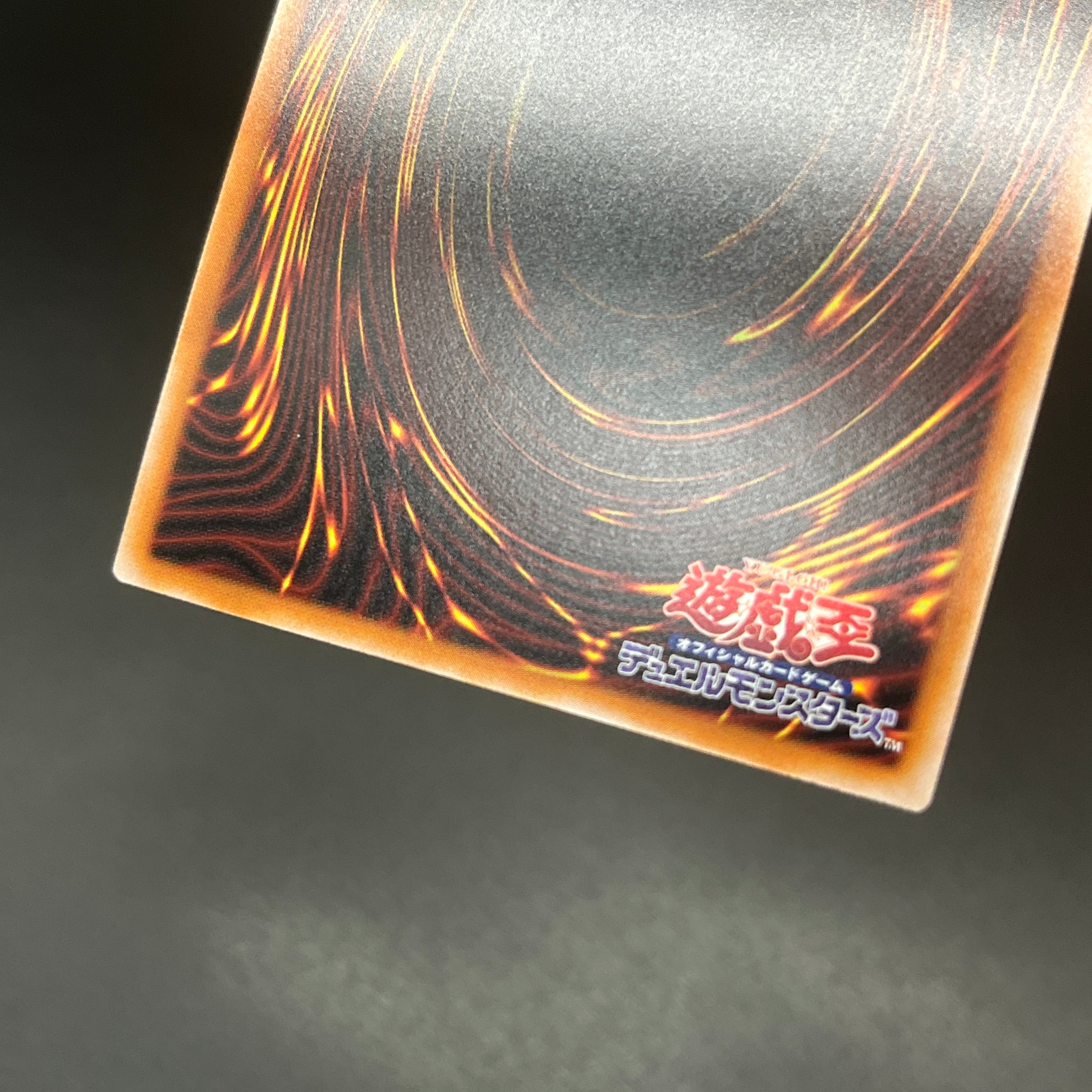 遊戯王 アストログラフ・マジシャン/クオシク/英語/泰亜版 – カード