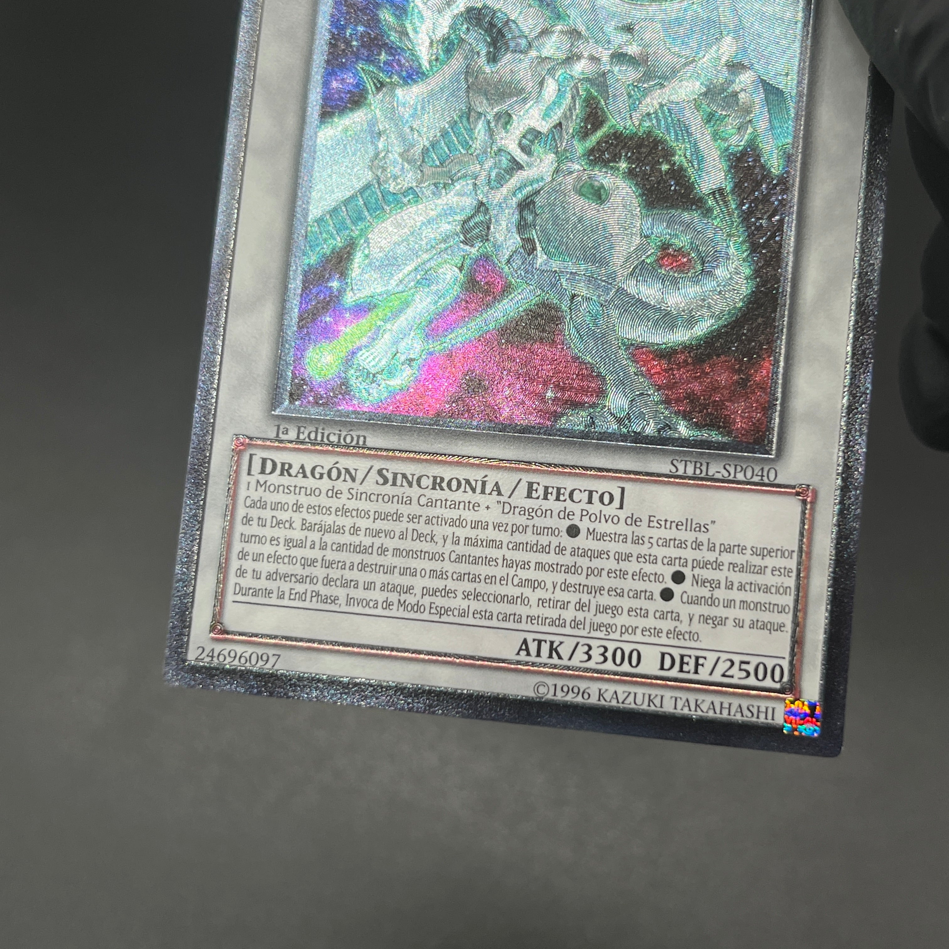 麒*児様 【ARS鑑定10+】完美品 シューティングスタードラゴン レリーフ