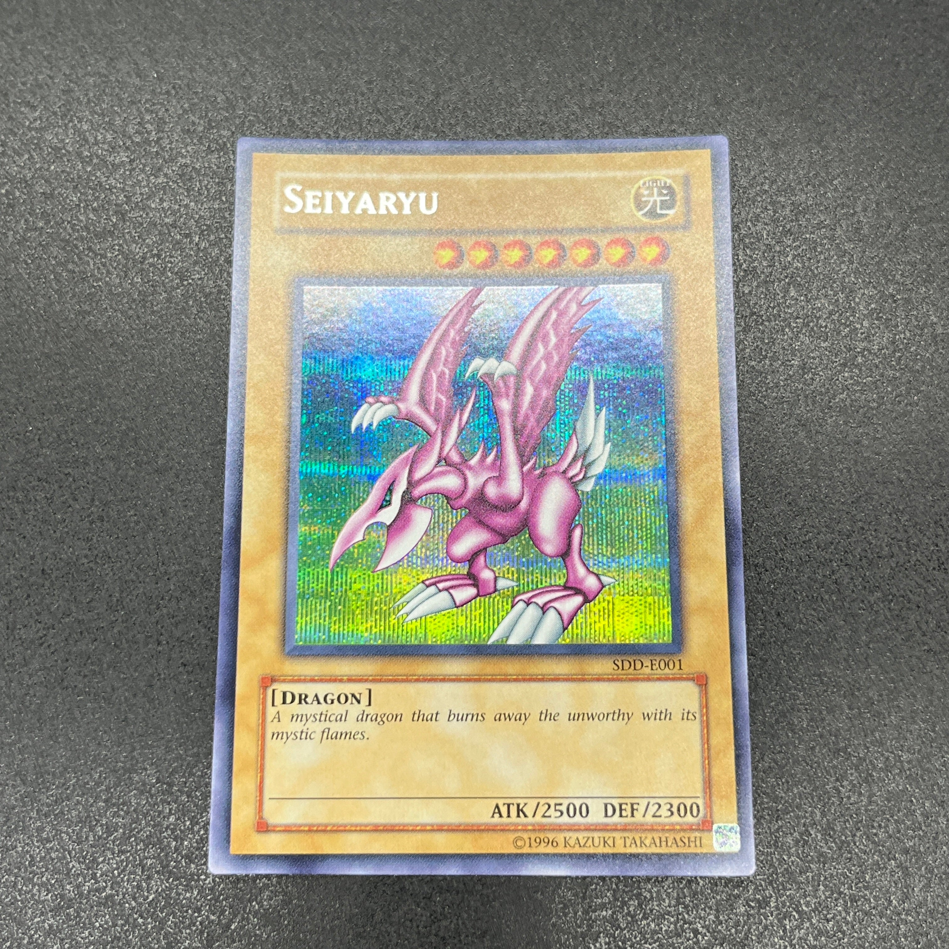 遊戯王 ホーリー・ナイト・ドラゴン/シークレット/英語 – カード