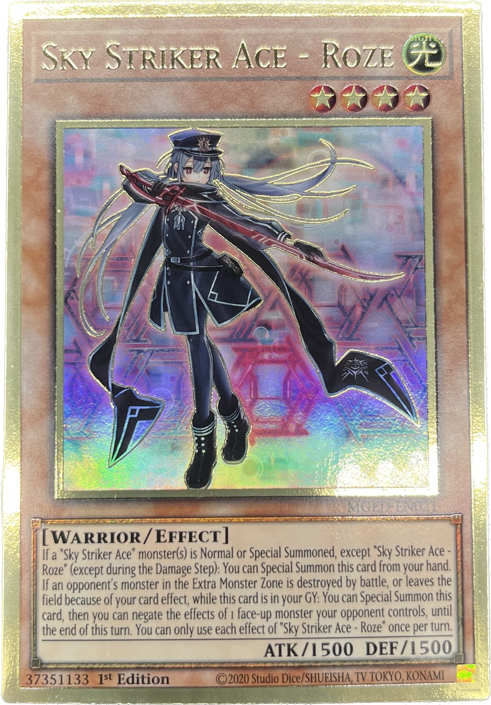 遊戯王 英語版 朔夜しぐれ スターライトレア 遊戯王 朔夜しぐれ スター