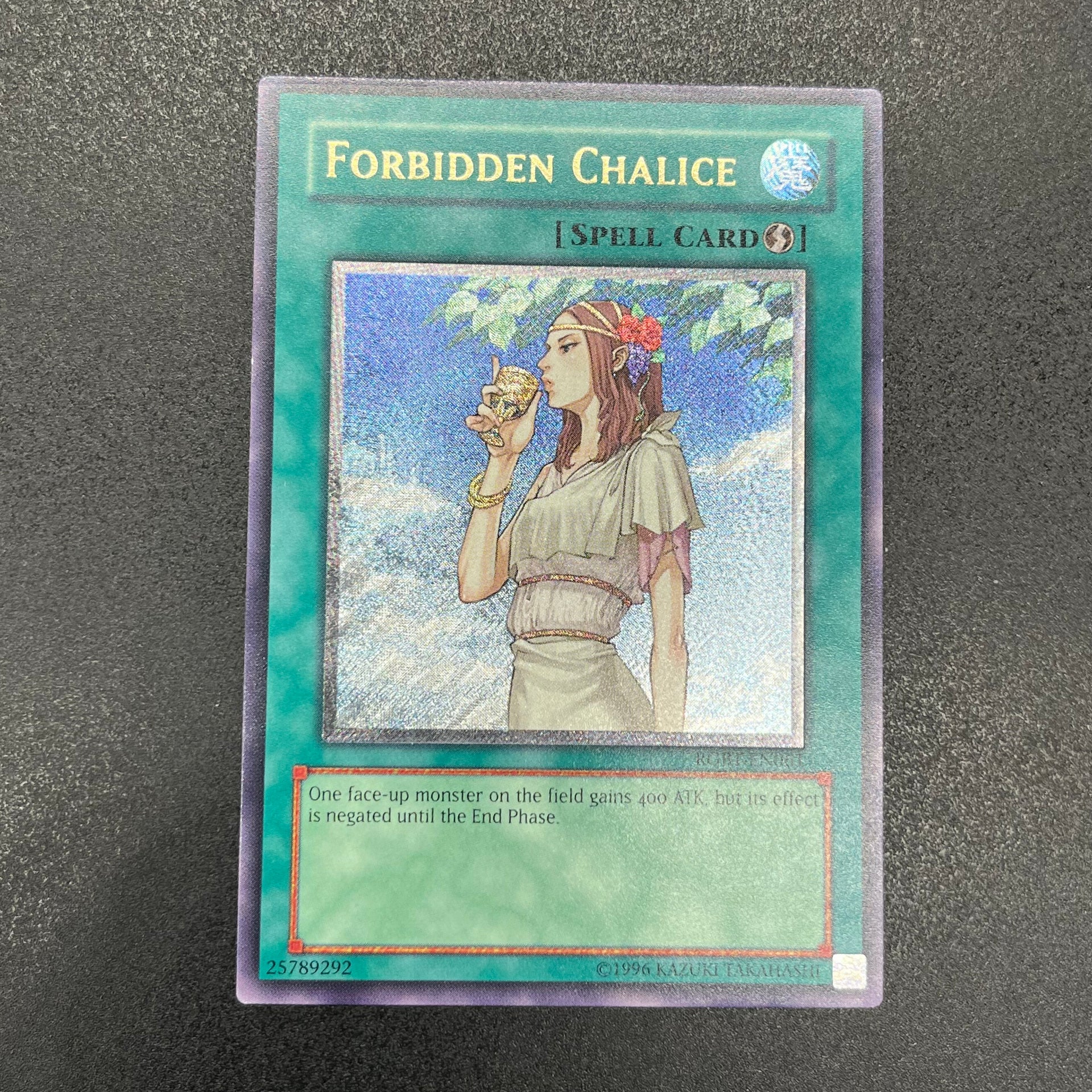 遊戯王 転生の予言 英語版 レリーフ 1st 遊戯王 転生の予言 英語版