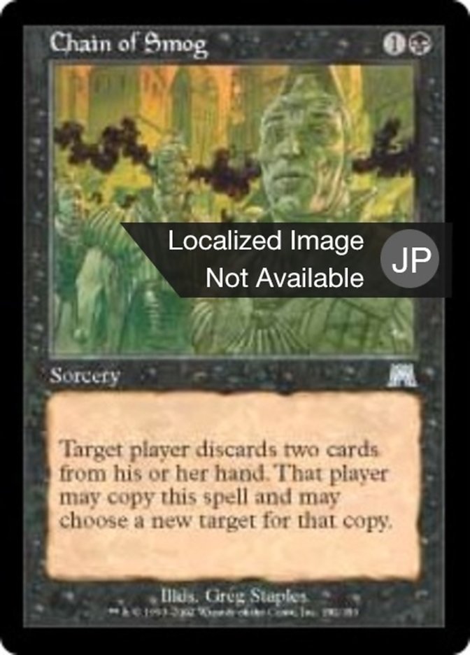 煙霧の連鎖 (Chain of Smog) · Onslaught (ONS) #132 · Scryfall Magic