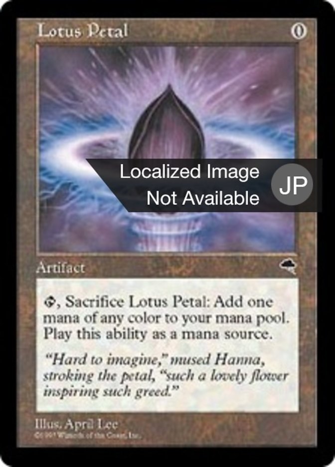 PSA10 水蓮の花びら Lotus Petal 部分光沢 水蓮の花びら Lotus Petal