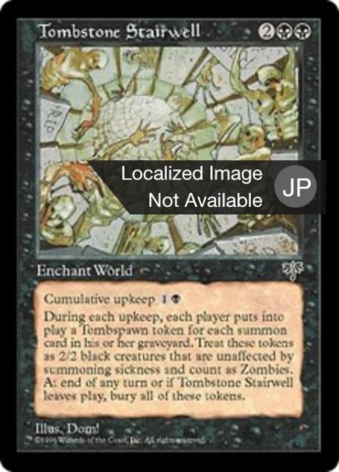 墓石の階段 英語 再録禁止 墓石の階段 英語 再録禁止 墓石の階段 英語