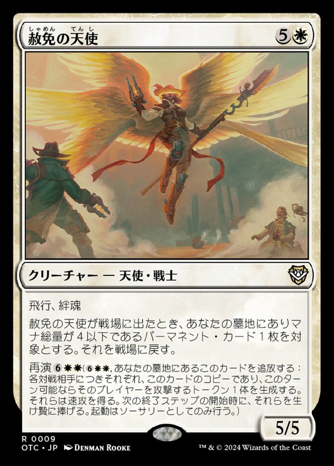 PSA10】MTG ティアマト（日本語）拡張foilPSA10】MTG ティアマト（日本
