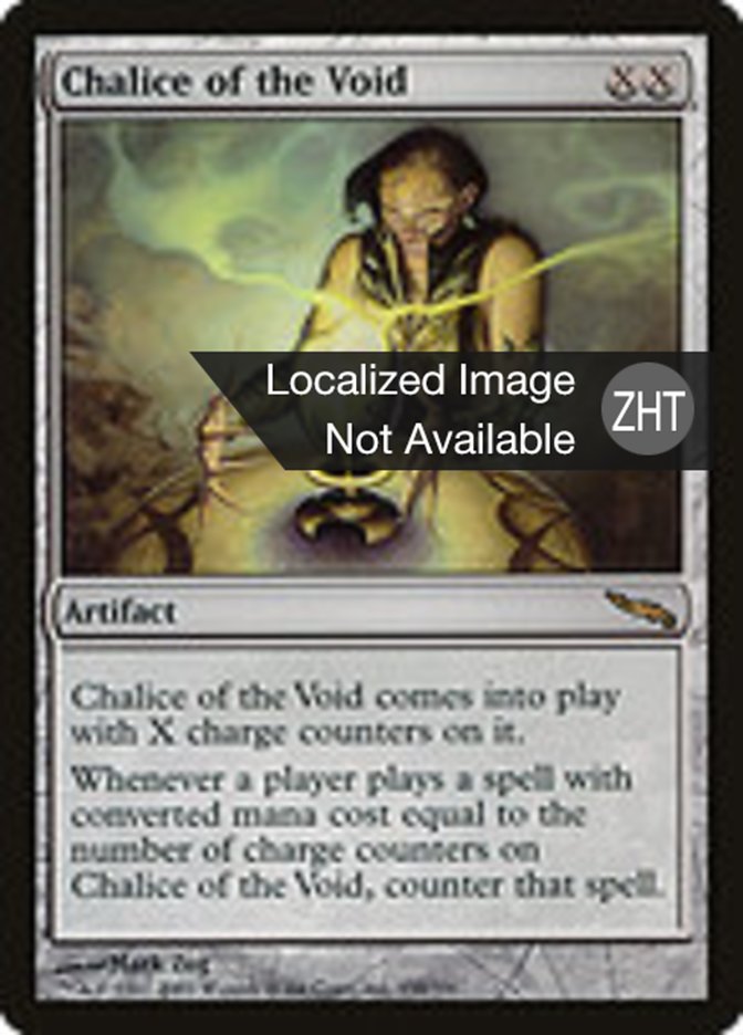 Chalice of the Void · Mirrodin (MRD) #150 · Scryfall Magic: The