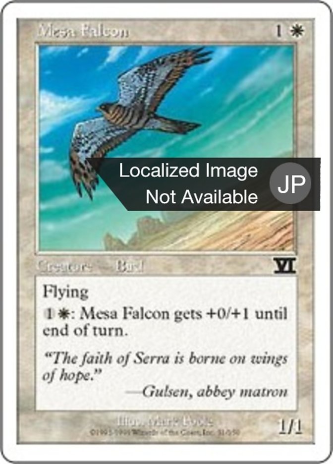 メサ・ファルコン (Mesa Falcon) · Classic Sixth Edition (6ED) #31