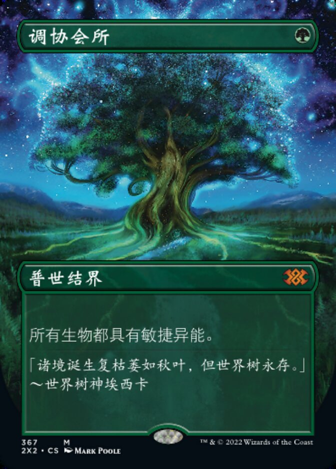 MTG インベイジョン ドラゴン 5種 日本語・中国語 旧枠 MTG