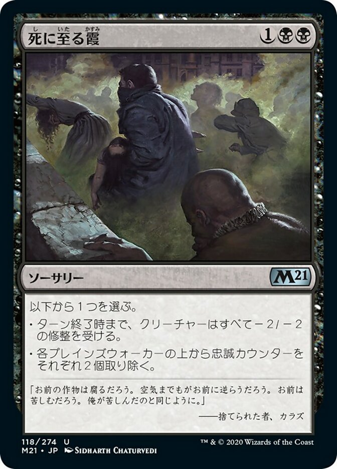 MTG 孤独 日本語3枚 MH2版 フルアート MTG 孤独 日本語3枚