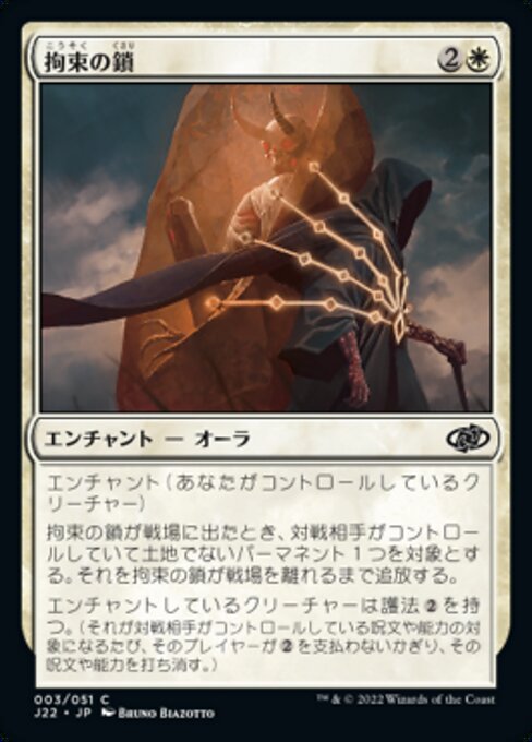 Jumpstart 2022 (J22) 日本語 Card Gallery · Scryfall Magic: The