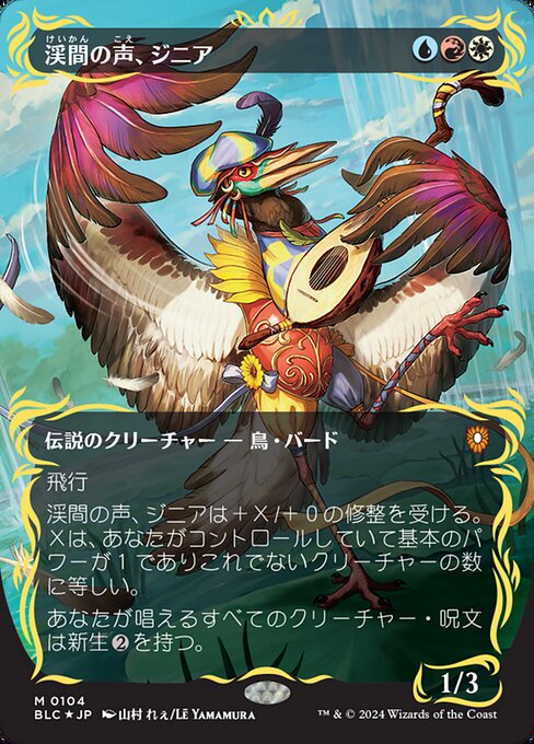 死盟の天使 mtg プレイマット GPシンガポール グランプリ ラヴニカ 死