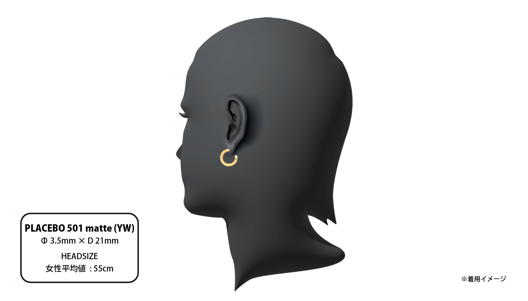 PLACEBO 501 matte (YW) | CAREERING - キャリアリング公式オンライン