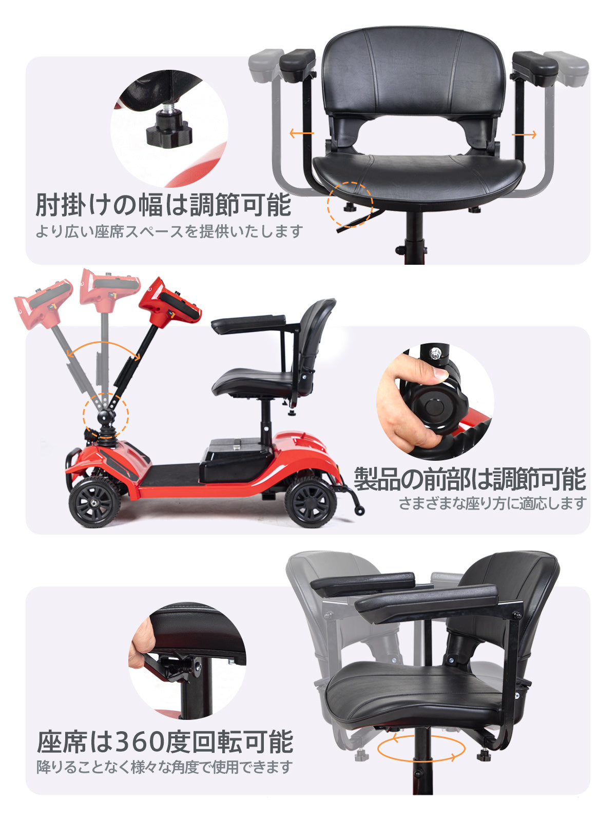 電動ミニカー(CP-8601) – care-parents