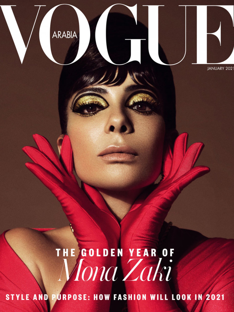 Vogue Arabia | Caren