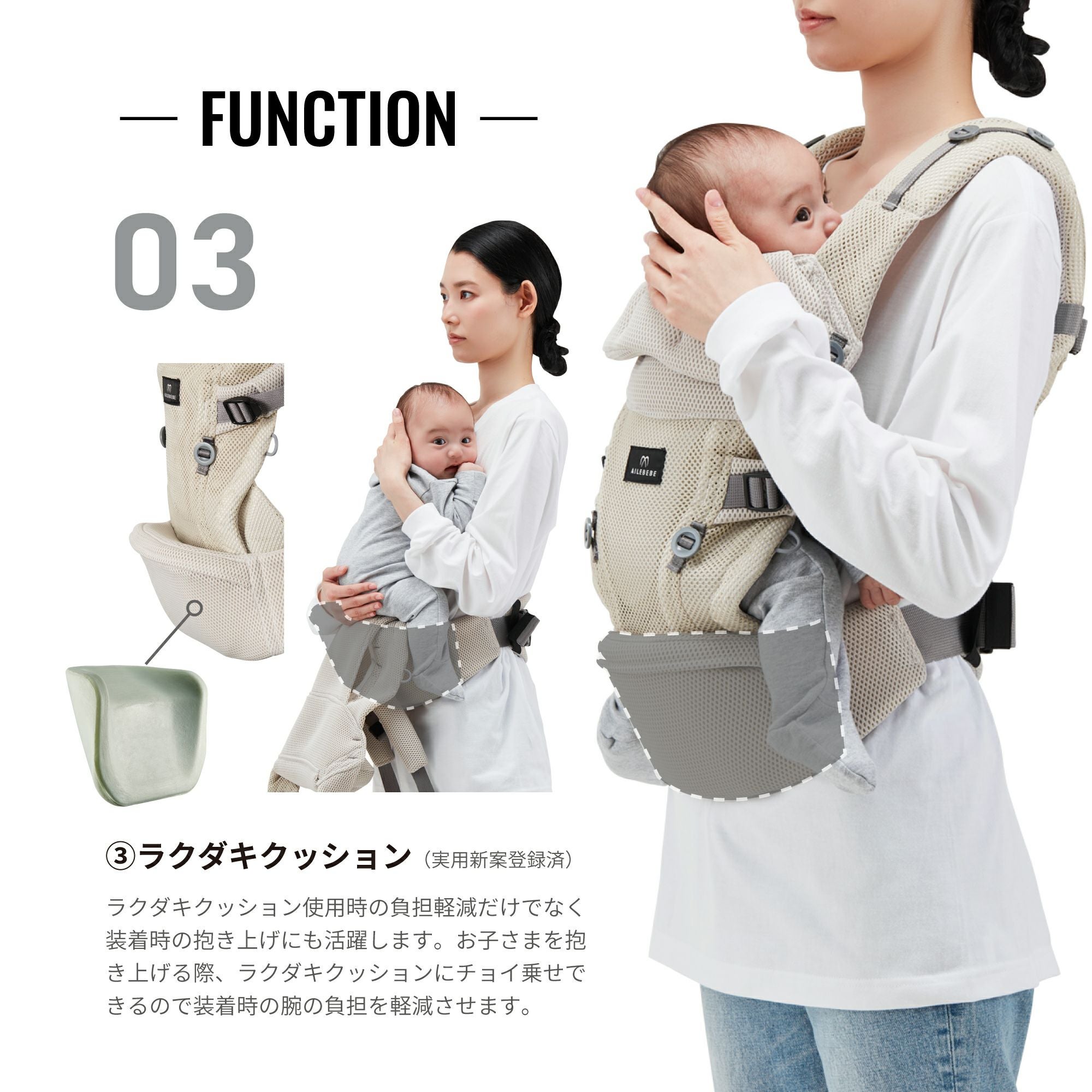 BB903 エールベベ・ベビーキャリア スリー ニュアンスグレー
