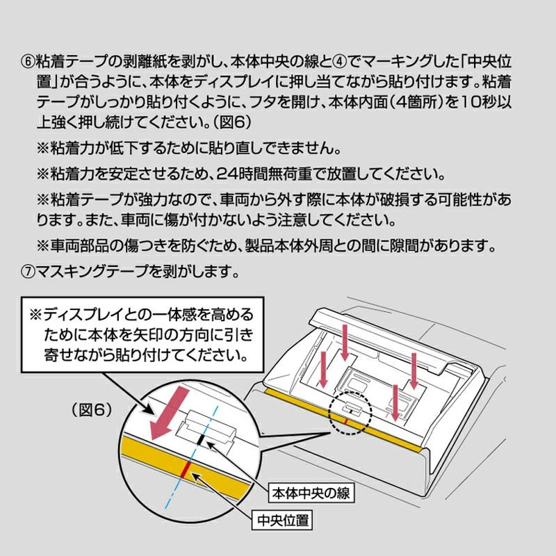 NZ843 プリウス専用ティシューケース | カーメイト 公式オンライン
