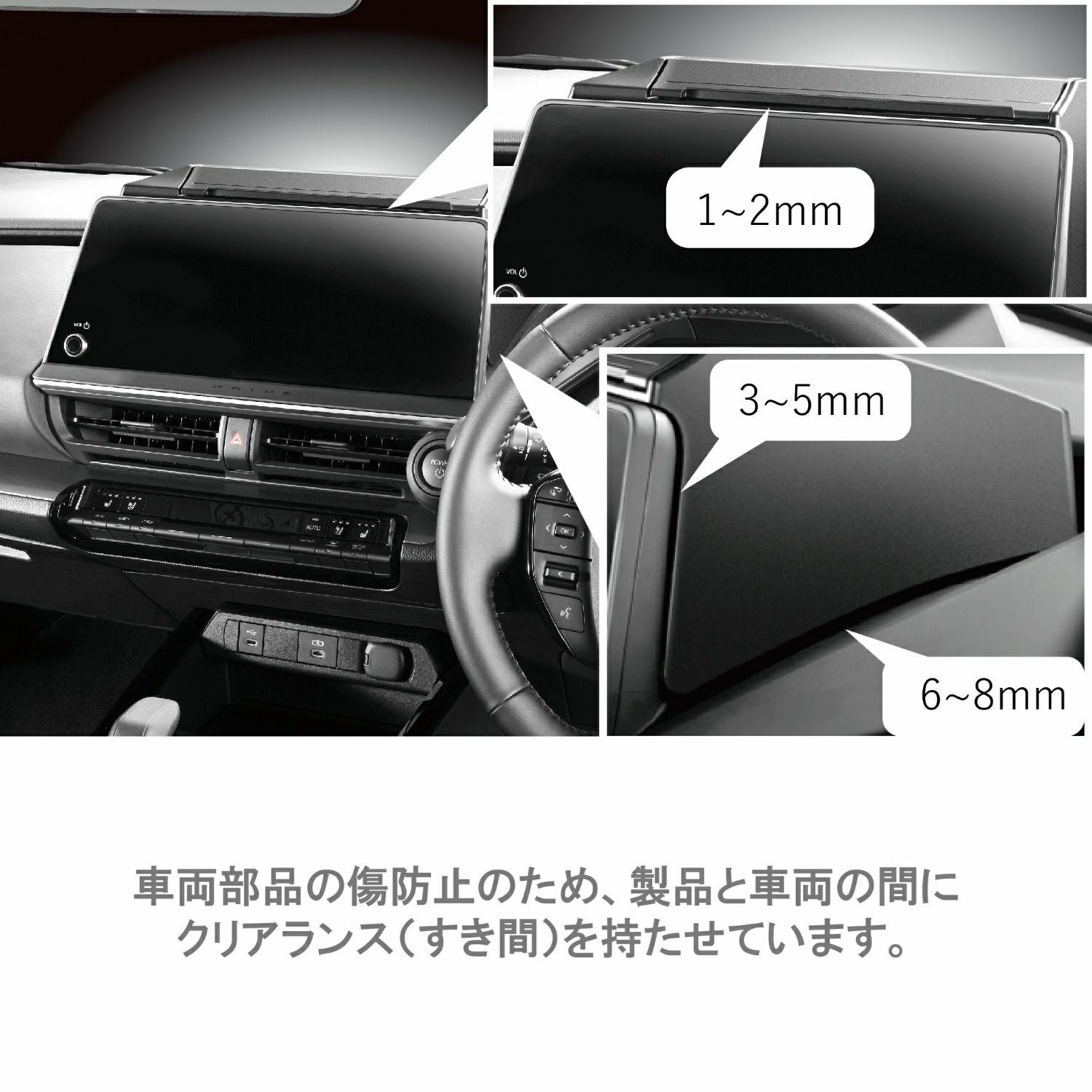 NZ843 プリウス専用ティシューケース | カーメイト 公式オンライン