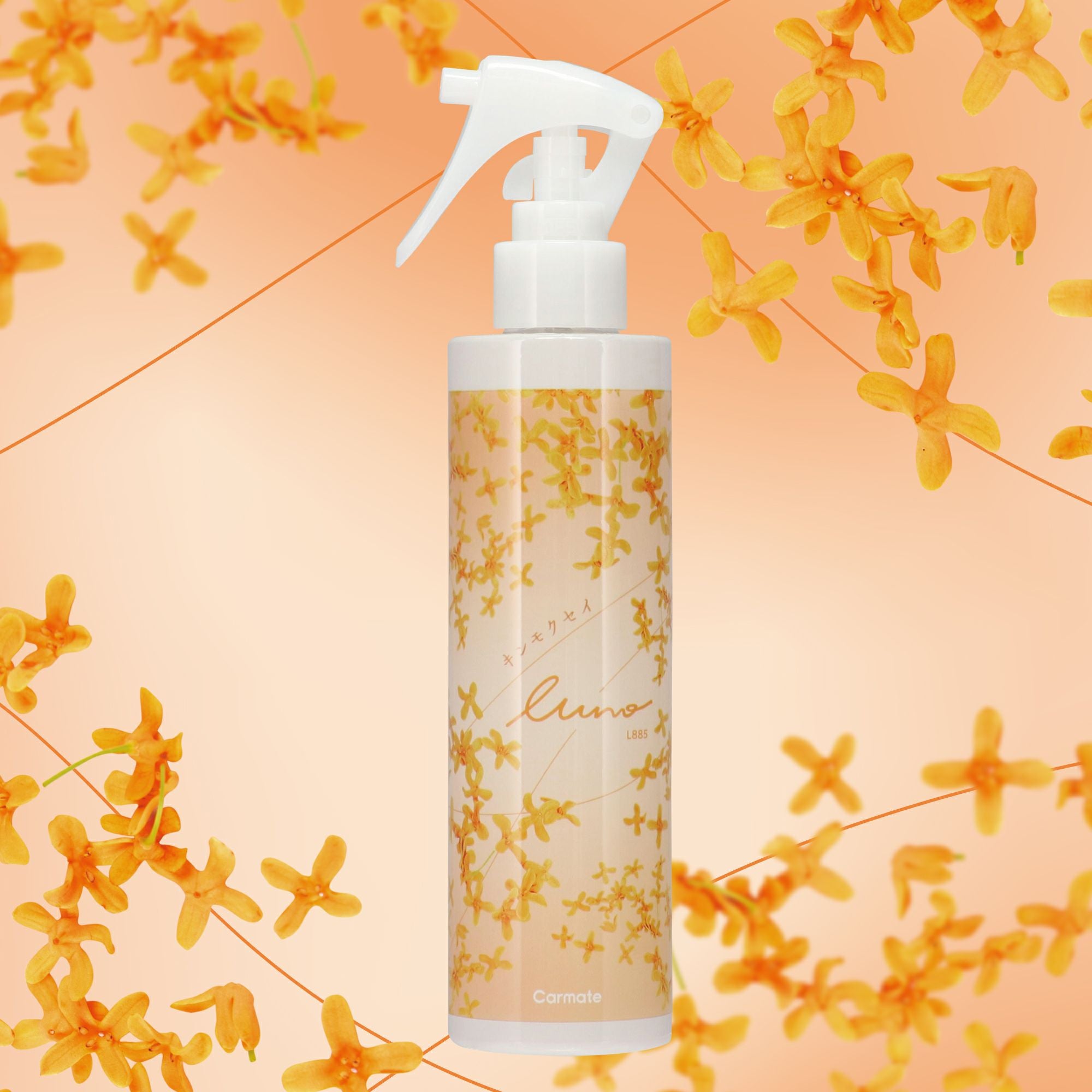 L885 ルーノ フレグランススプレー キンモクセイ | カーメイト 公式
